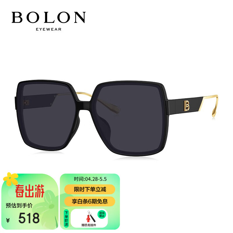 暴龙（BOLON）眼镜防紫外线偏光太阳镜方形显脸小墨镜女 BL5058C10