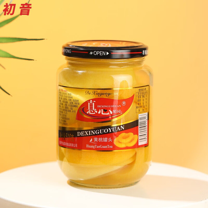 新鲜黄桃罐头510g*4/1瓶雪梨草莓什锦水果罐头糖水玻璃菠萝商用 ：黄桃罐头510g*4瓶 -