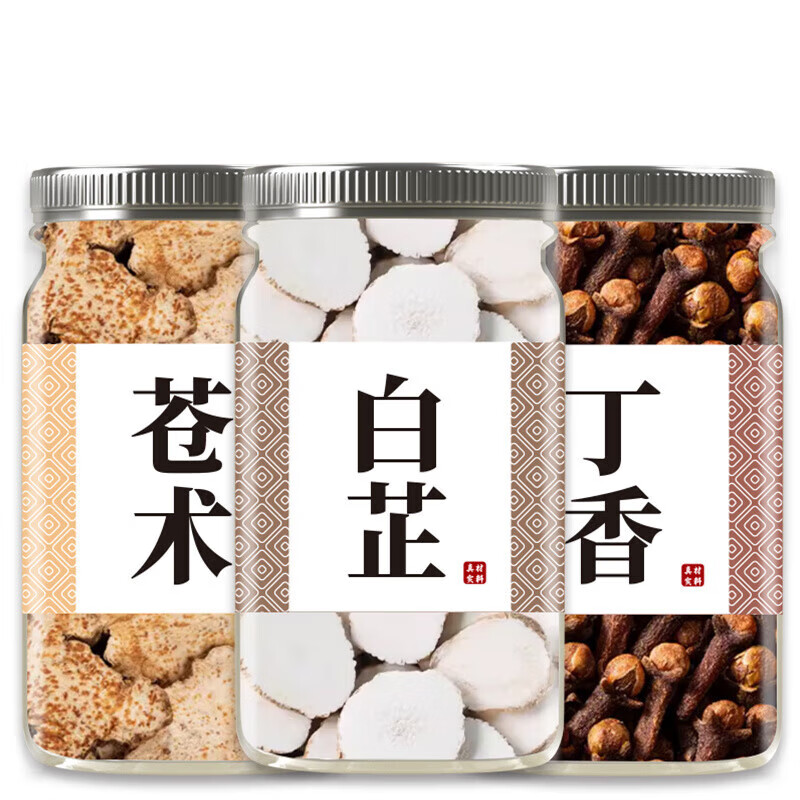 馨悠洁苍术白芷丁香香囊枕中草药中药材南苍术仓术切片白止香料 公丁香100g罐装(甄选品质)