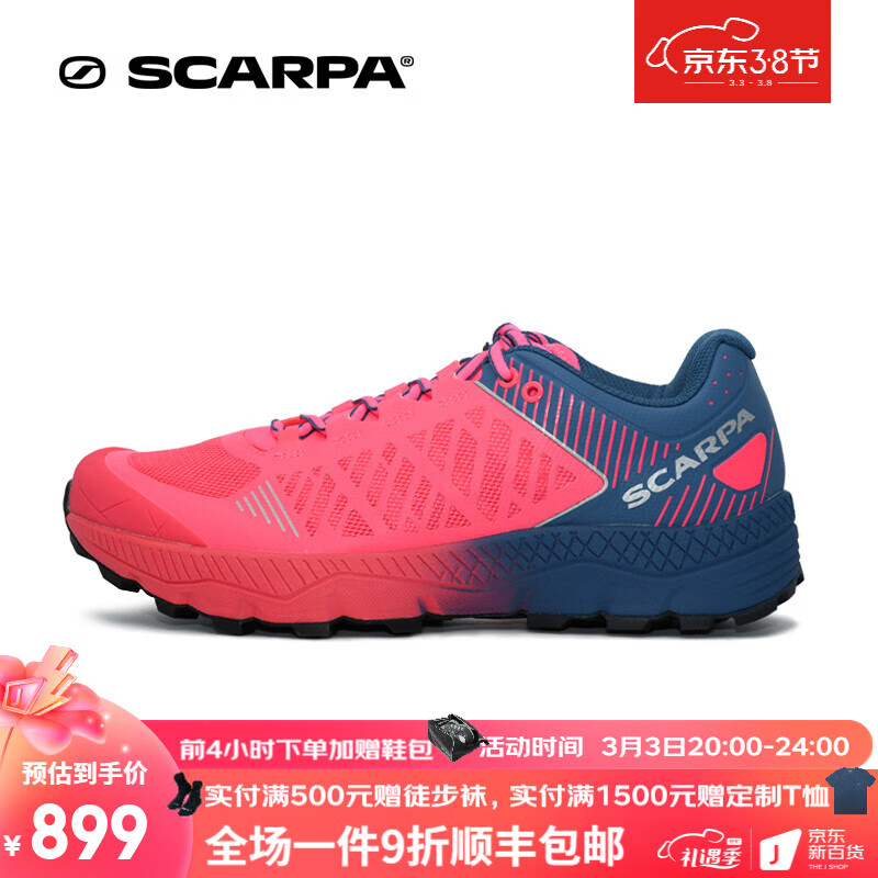 SCARPA 旋风轻量越野跑鞋SPIN ULTR WMN女款长距离训练跑鞋 荧光红拼钢铁蓝 38