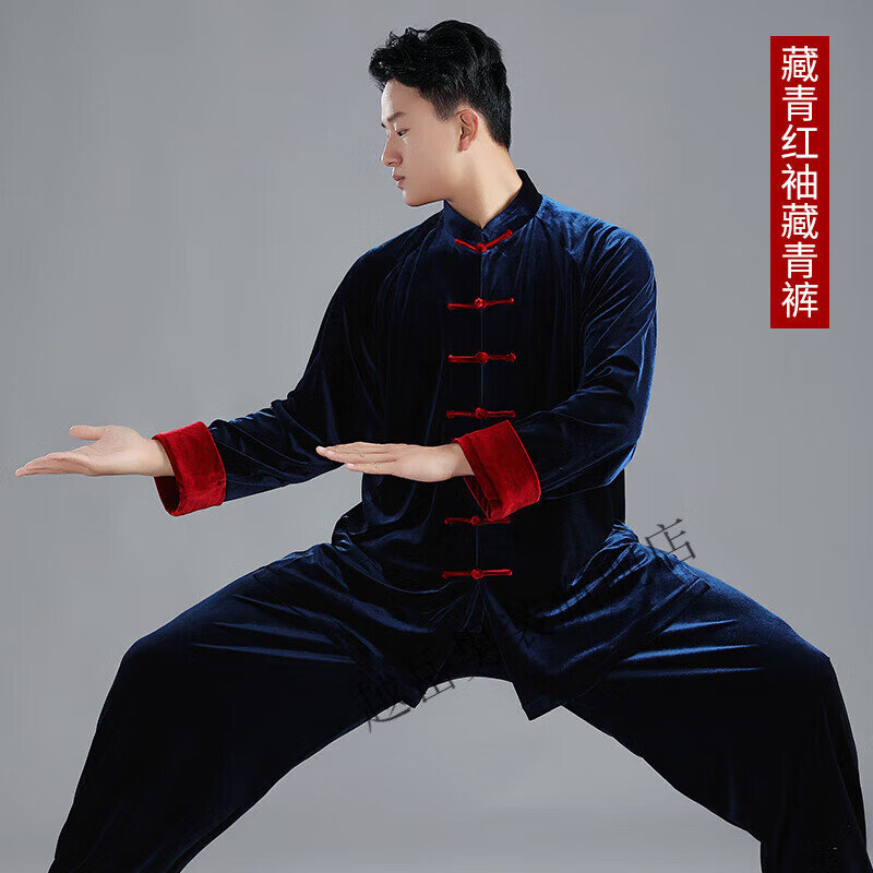 越岳2023新款高端冬季太极服男女秋冬加厚南韩绒保暖太极拳练功服太极 红色 默认1高性价比高么？