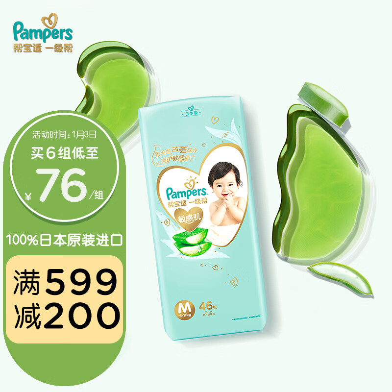 京东历史最低价商品榜 2022-01-03 - 第5张 | 最新购物优惠券 京东历史最低价商品榜 2022-01-03 - 第5张 | 最新购物优惠券