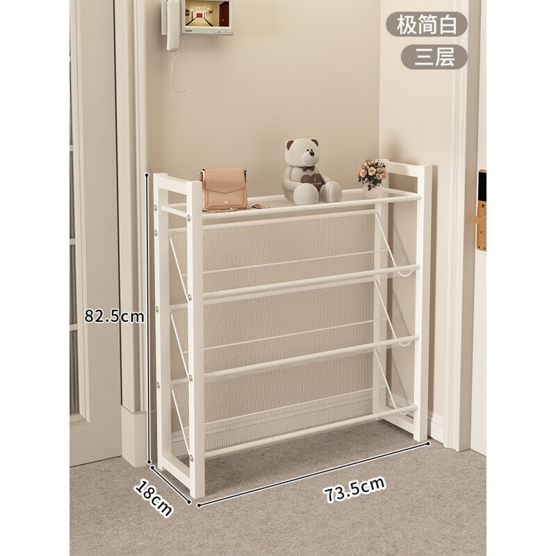 艾颖鞋架家用室内省空间小窄门口好看多层鞋架子放鞋收纳简易鞋 3层