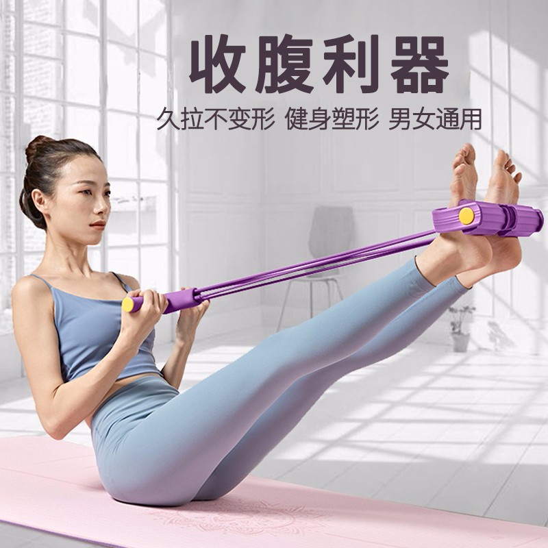 热奥脚蹬拉力器拉伸器拉力弹力绳仰卧起坐辅助器健身器材 紫色-加粗四