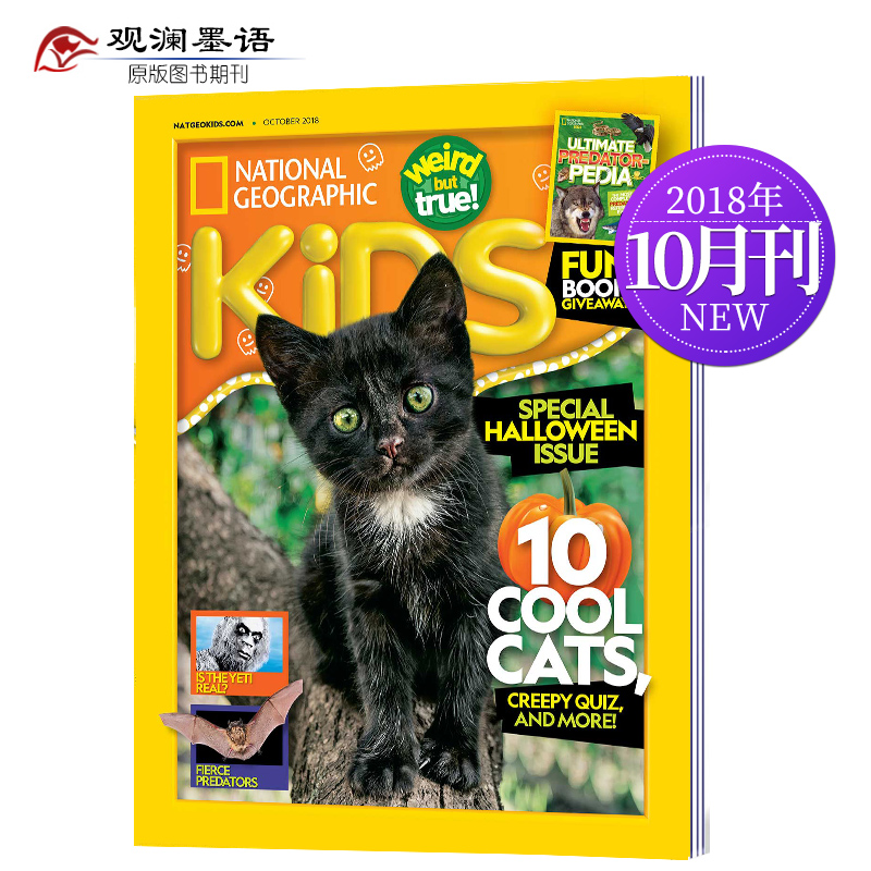 National Geographic Kids 美国国家地理杂志少儿版人文地理儿童英文版阅读期刊 2018年10月刊