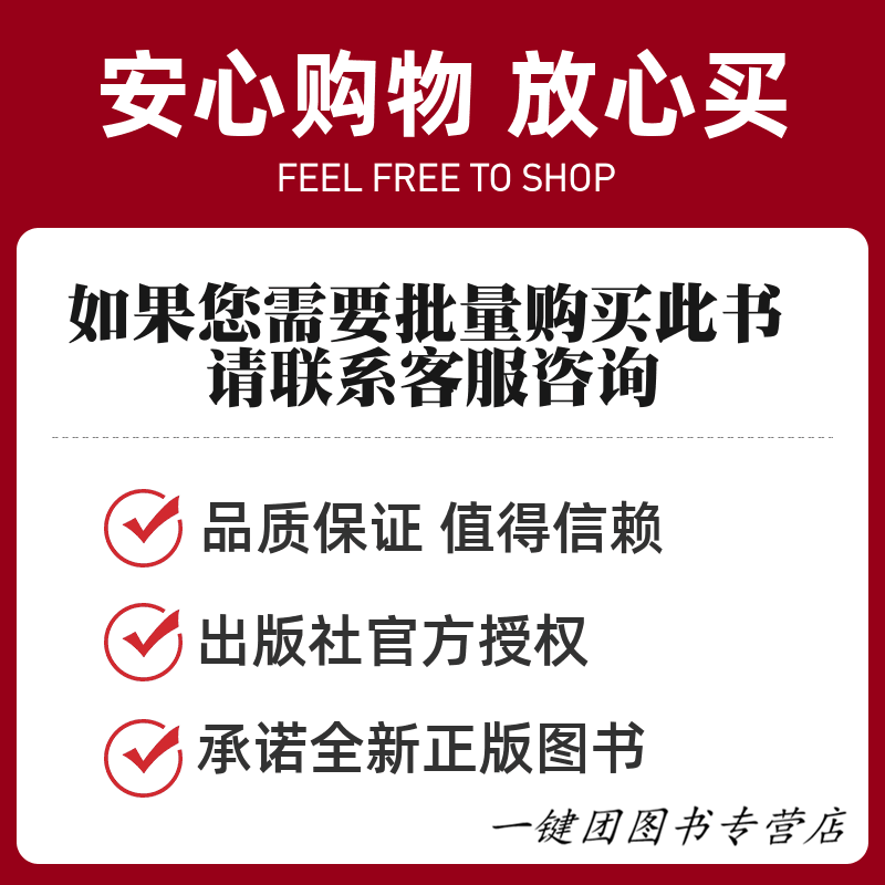 姚桂华曹媛 超声心动图释疑与技巧心血管系统常见疾病案例和诊断技巧