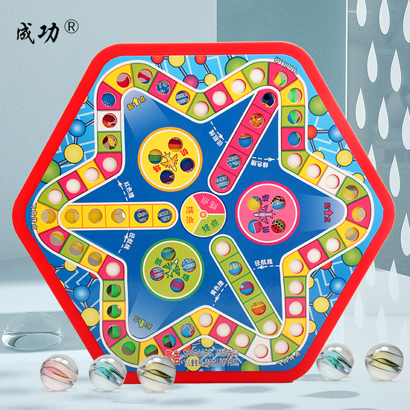 成功 跳棋七合一玻璃珠游戏棋 成人儿童互动亲子游戏 组合套装桌游 3370 多功能宝宝玩具