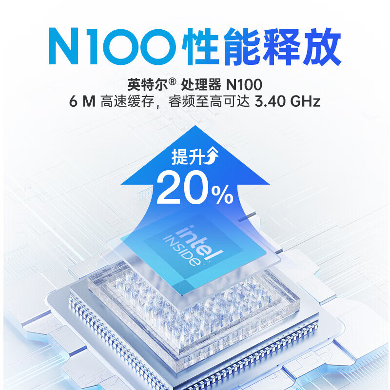酷开 创维电脑 23.8英寸微边企业办公商用家用网课娱乐一体机台式电脑整机 【办公能手】23.8 N100+16G+512G白