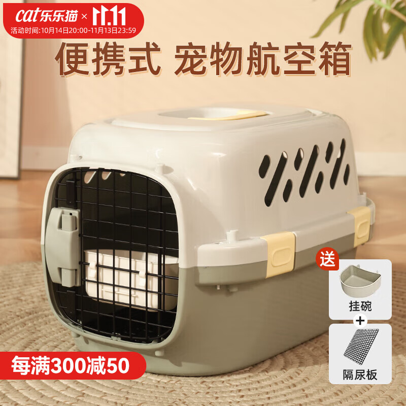 华元宠具（hoopet）猫咪航空箱猫包外出便携猫笼子猫箱狗狗托运箱车载狗笼宠物太空舱 抹茶绿小号-建议15斤内用