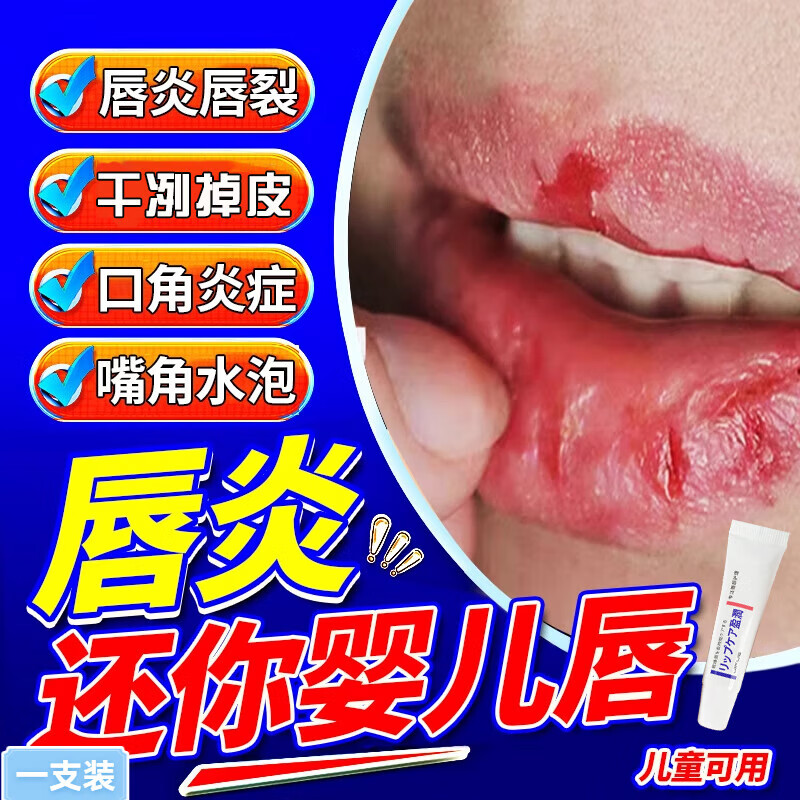 唇膏功效(唇膏功效可以写滋养吗)