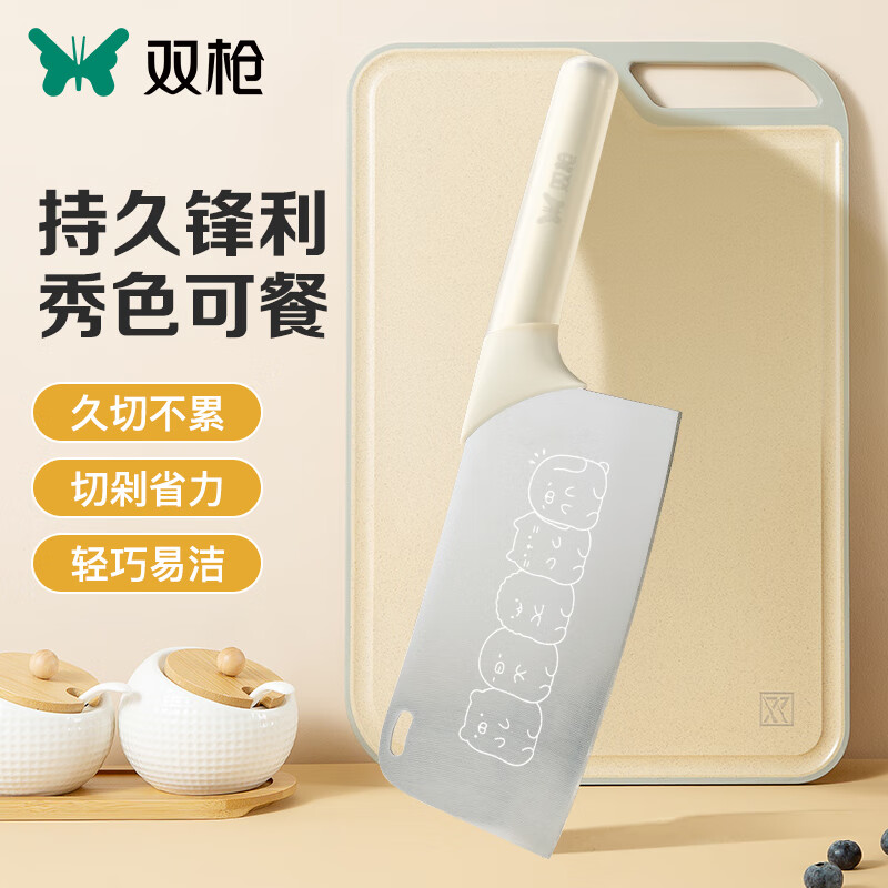 双枪菜刀家用厨房切片刀切菜切肉水果刀辅食不锈钢女士厨刀锋利 彩妆切片刀