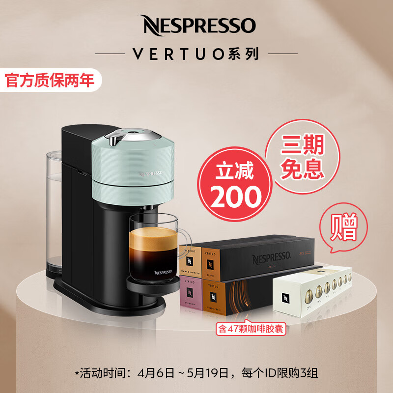 综合爆料Nespresso胶囊咖啡机质量曝光？了解两个月真相分享