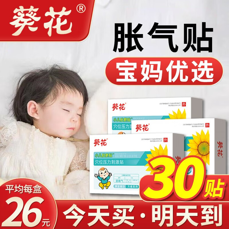 如何查看京东日常护理商品历史价格|日常护理价格走势