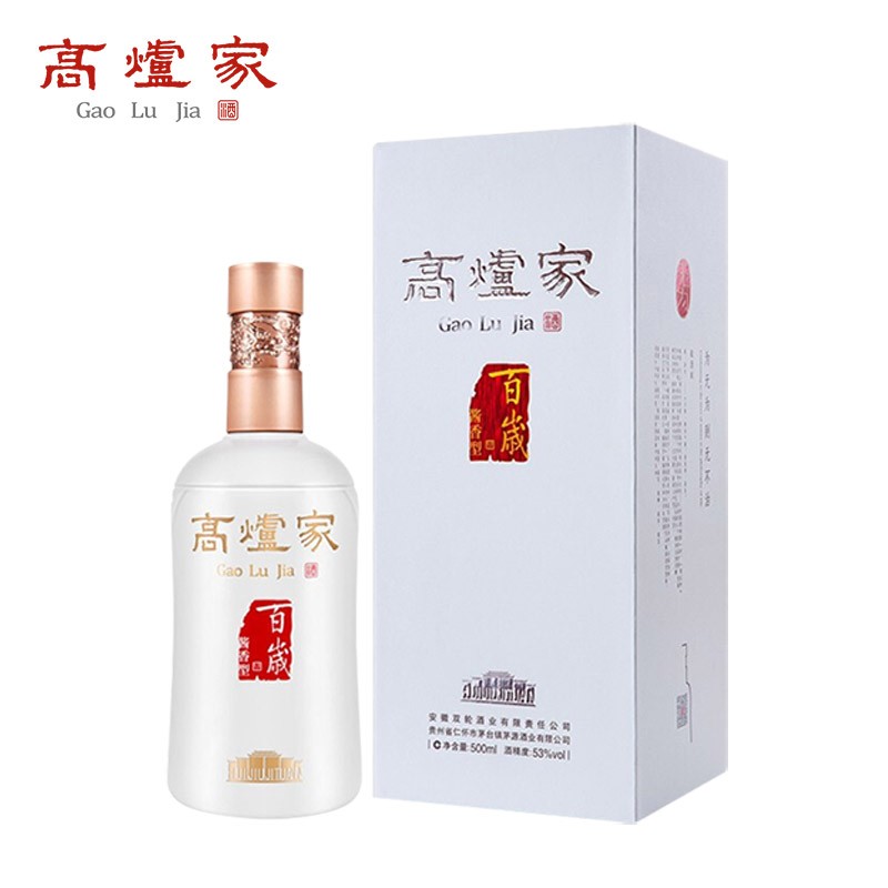 高炉家白酒怎么样？真实使用感受不看不清楚！dmdhat