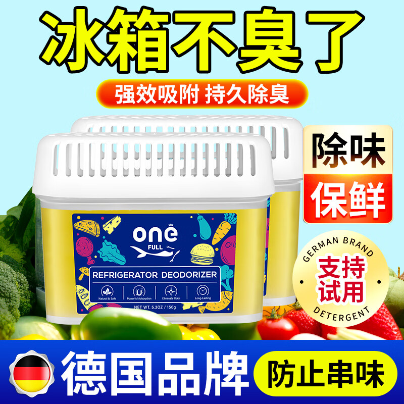 ONEFULL冰箱除味剂除臭剂除异味专用除味盒去味清洁剂杀菌清洗去异味神器 1盒