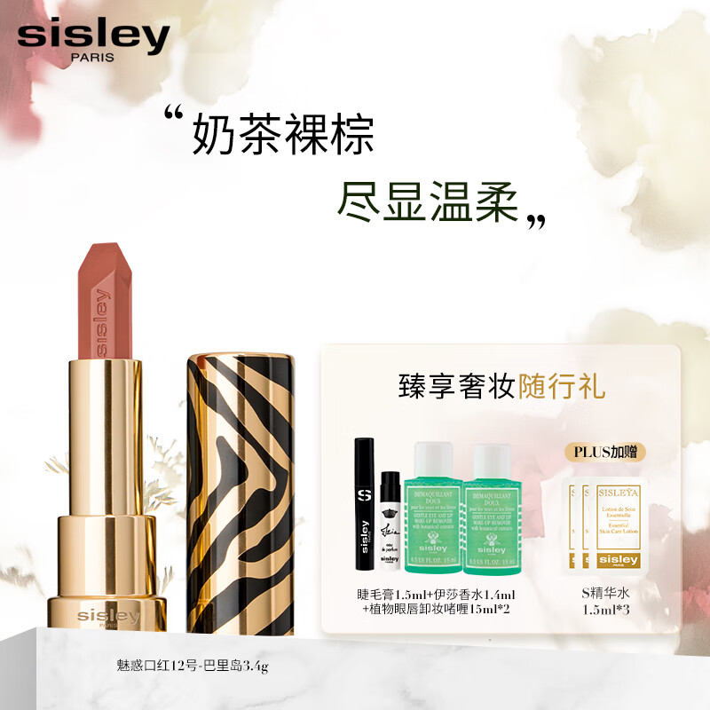 最准确的口红历史价格查询软件|口红价格走势图