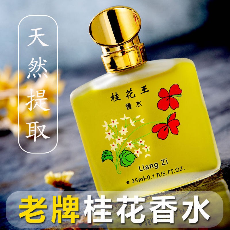 有什么软件可以看香水历史价格|香水价格历史