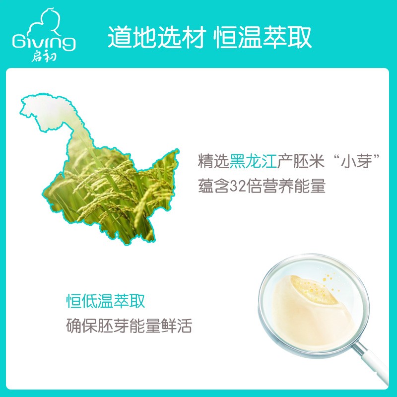 启初润肤乳婴儿水嫩保湿露有没有在敏感皮肤上适用下会不会刺激皮肤？