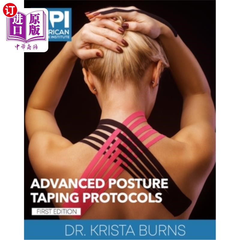 taping,squiggle 【中商海外直订】advanced posture taping protocols
