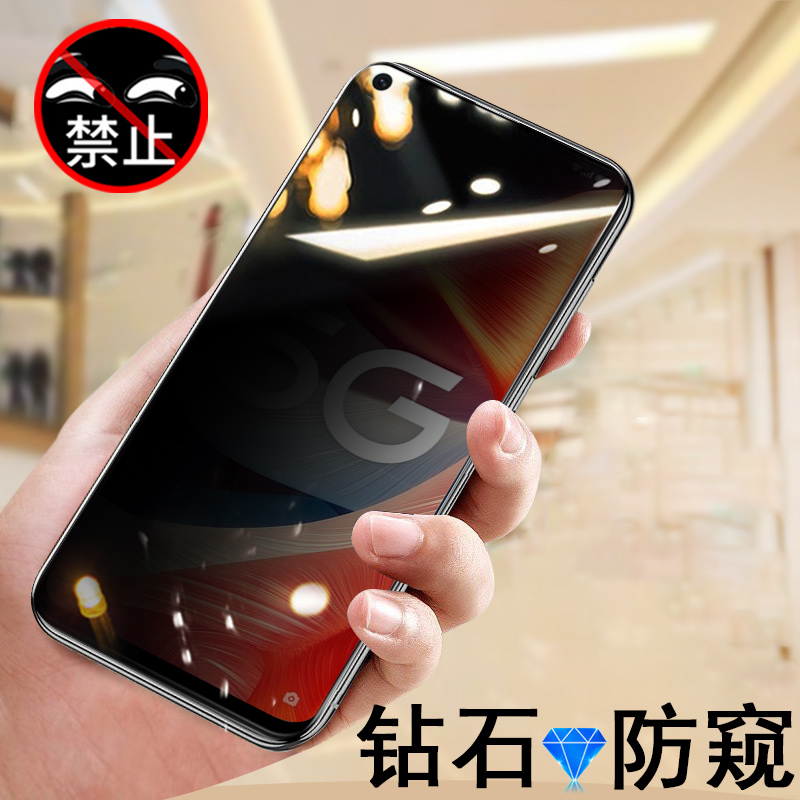 豆图 oppoa93钢化膜防窥oppo手机a93防opa93防窥膜a935g防盗屏oppa防