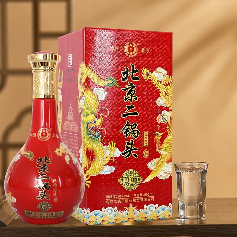 永丰牌北京二锅头小方瓶出口 清香型白酒42度纯粮酒 节日送礼白酒 50%vol 500mL 6瓶 红龙华典100