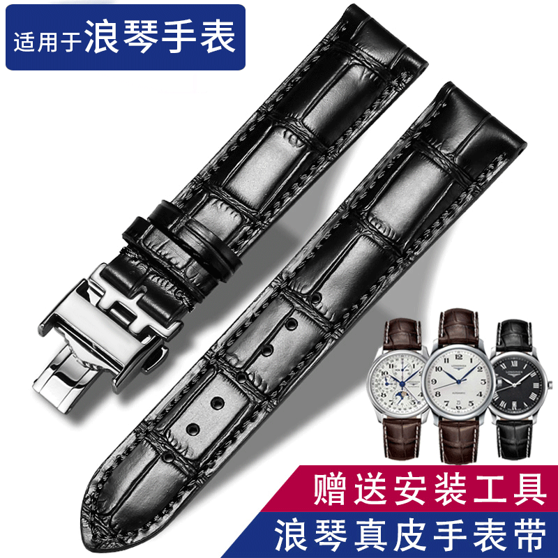 京东钟表配件商品怎么看历史价格|钟表配件价格比较