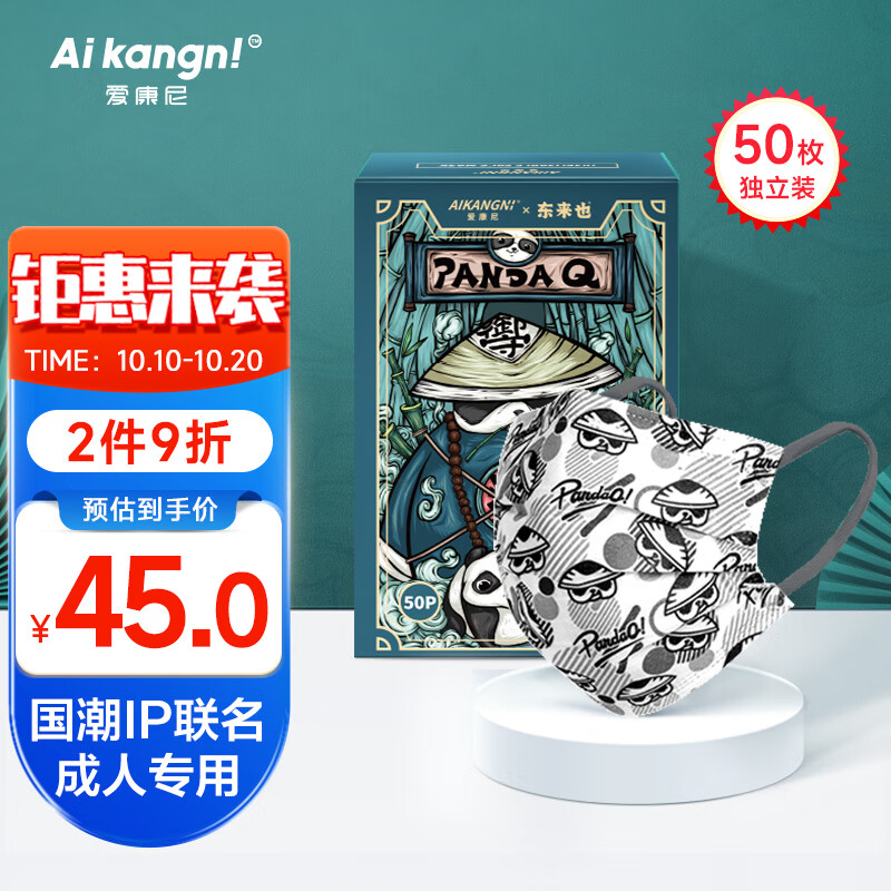 抢购+高性价比！京东100011649771仅今日特惠