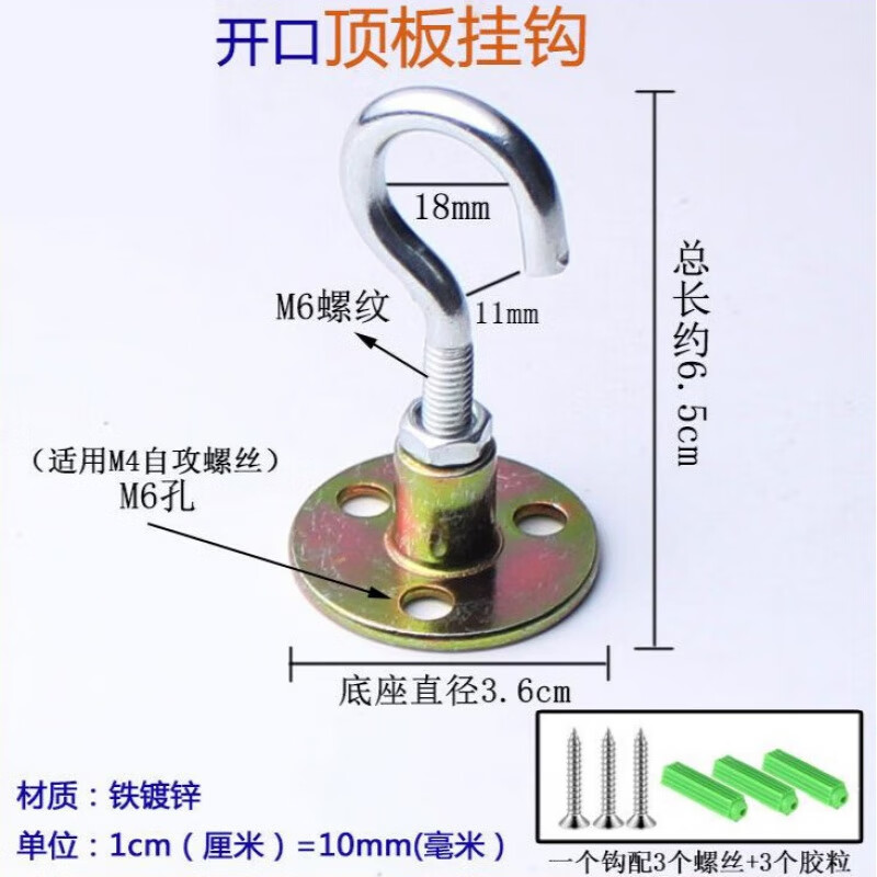 简梓吊扇挂钩免打孔灯笼专用挂钩吊顶阳台天花板顶部蚊帐屋顶楼板吊扇
