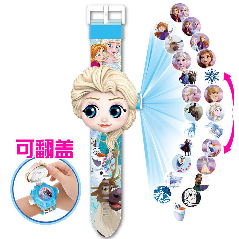 愛莎翻蓋手表 玩具投影手表電子兒童男女孩發(fā)光手表幼兒禮物 艾莎公主【24圖投影+翻蓋+時(shí)間】