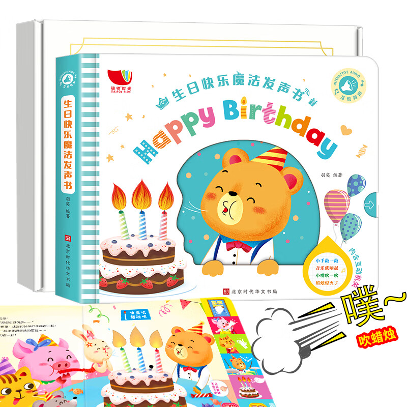 京东玩具书史低查询|玩具书价格走势图