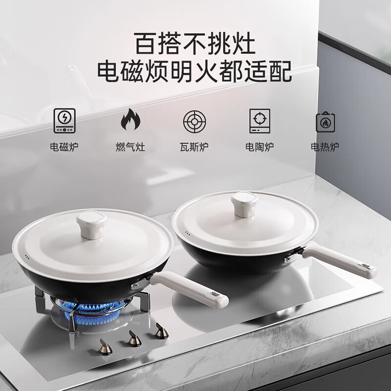 奥特优女士轻量铁锅炒菜锅家用无涂层电磁炉燃气灶专用熟铁平底不粘炒锅 轻至1KG【带锅盖+锅铲】 32cm 【已开锅】【健康无涂层】