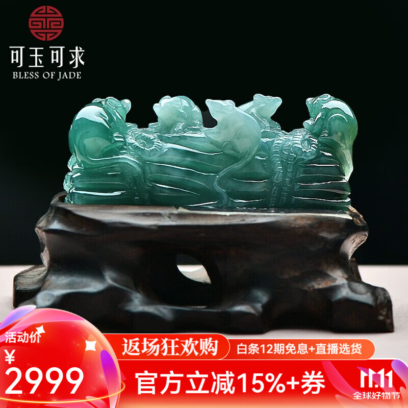 ������󷵳��� ��Ʒ���ڼ� ������ɫƮ����ʮ����Ф����ʯ�ڼ�