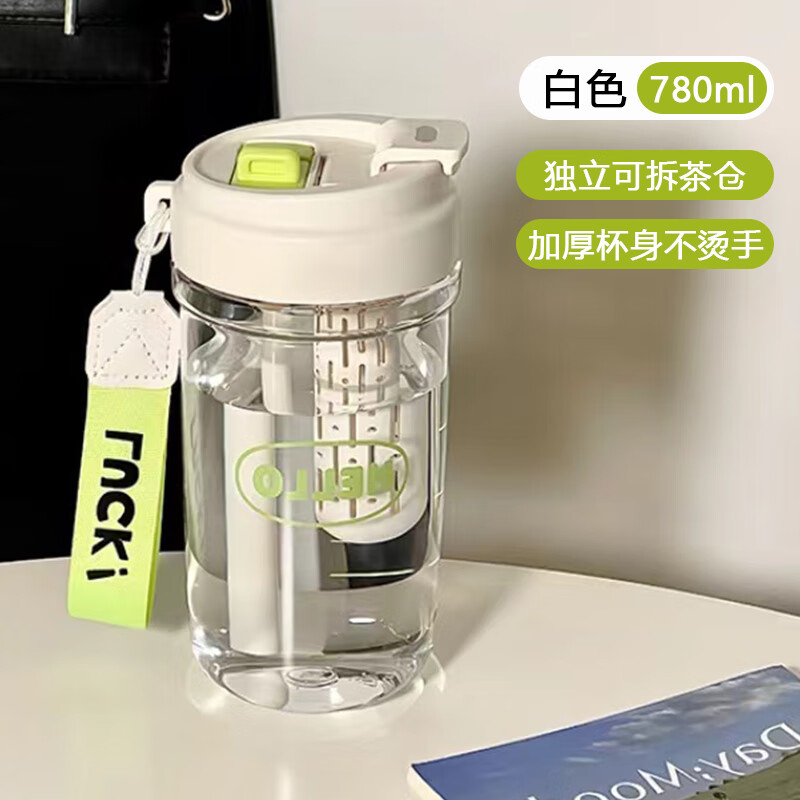 森森猫简约泡花茶塑料杯男女高颜值吸管杯子学生带茶隔便携小巧随手水杯 hello双饮白+杯刷+卡通贴纸780ml