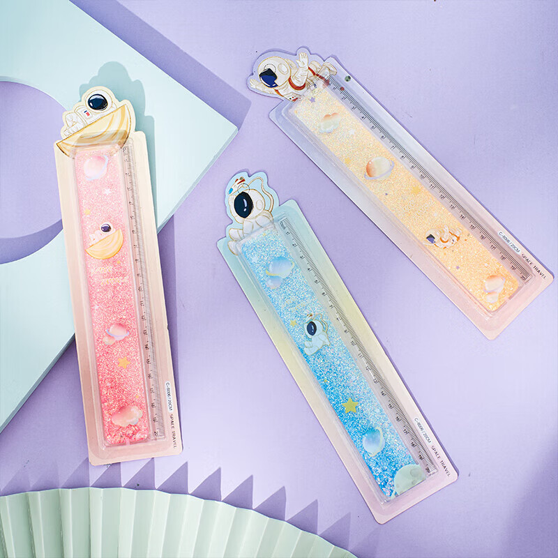 樱花流沙尺子少女心小学生波浪创意可爱套装卡通多功能减压儿童套