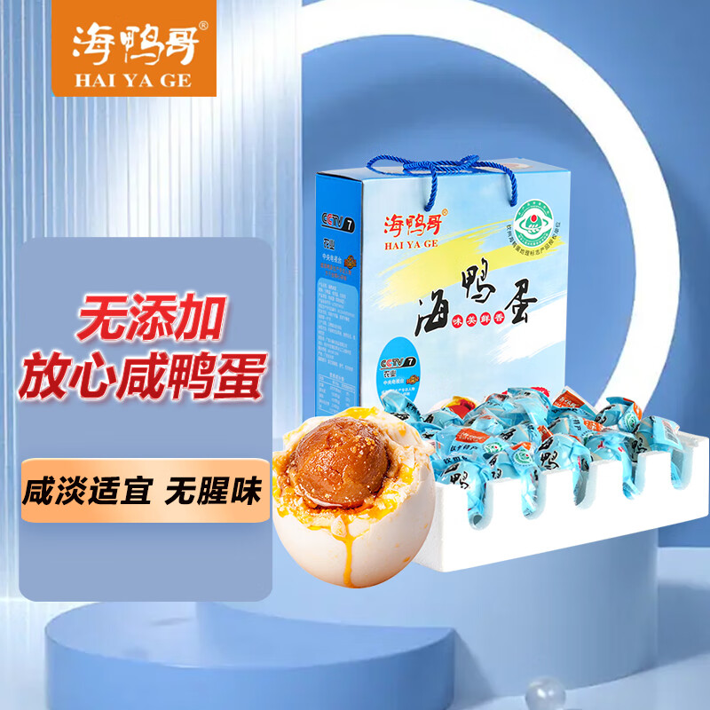 熟食腊味京东商品历史价格查询|熟食腊味价格走势图