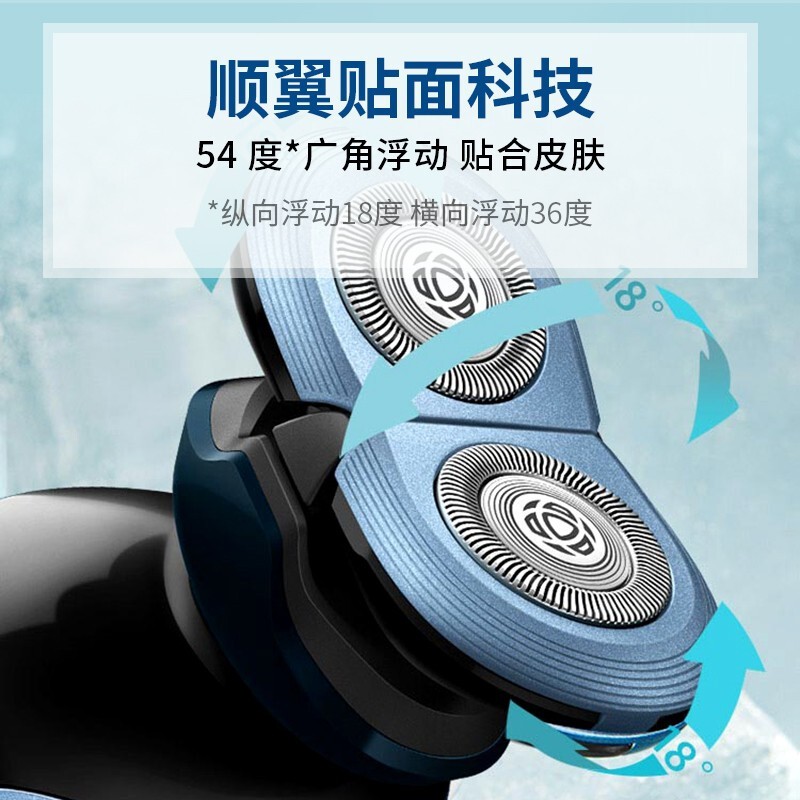 飞利浦(PHILIPS)电动剃须刀顺翼贴面胡须刀 干湿双剃全身水洗刮胡刀剃胡刀进口双刀头 敏感肌适用 S666/02【微珠舒适圈 痘痘肌专属】