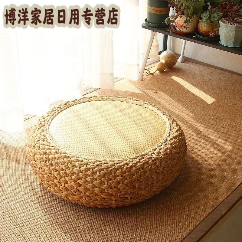 日式编织坐墩坐垫地上蒲团家用阳台蒲团垫禅修坐垫藤编蒲团打坐垫