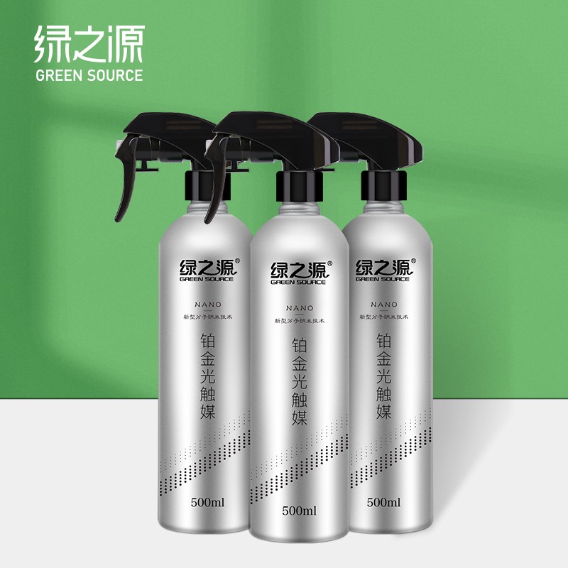 绿之源 铂金光触媒除甲醛清除剂500ml*3 车家两用去甲醛喷剂新房装修家具新车去异味喷雾剂