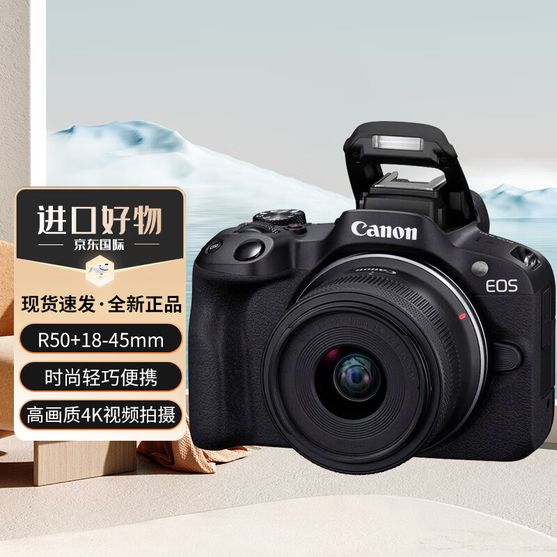 plus会员:canon 佳能 eos90d 数码单反照相机视频直播高清相机 eos
