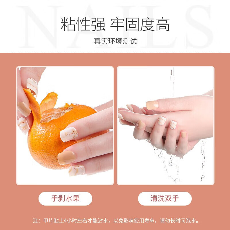 遇上佳人 穿戴甲美甲贴片指甲贴24片含果冻胶美甲工具可拆卸美甲片假指甲 碎钻蝴蝶
