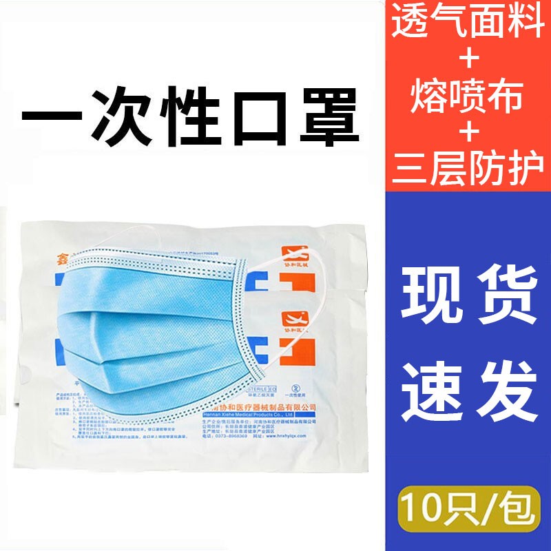 一次性口罩一次性三层加厚含熔喷布无纺布防尘透气口鼻罩蓝色成人男女学生挂耳式立体防护外用口罩 100只装-成人款