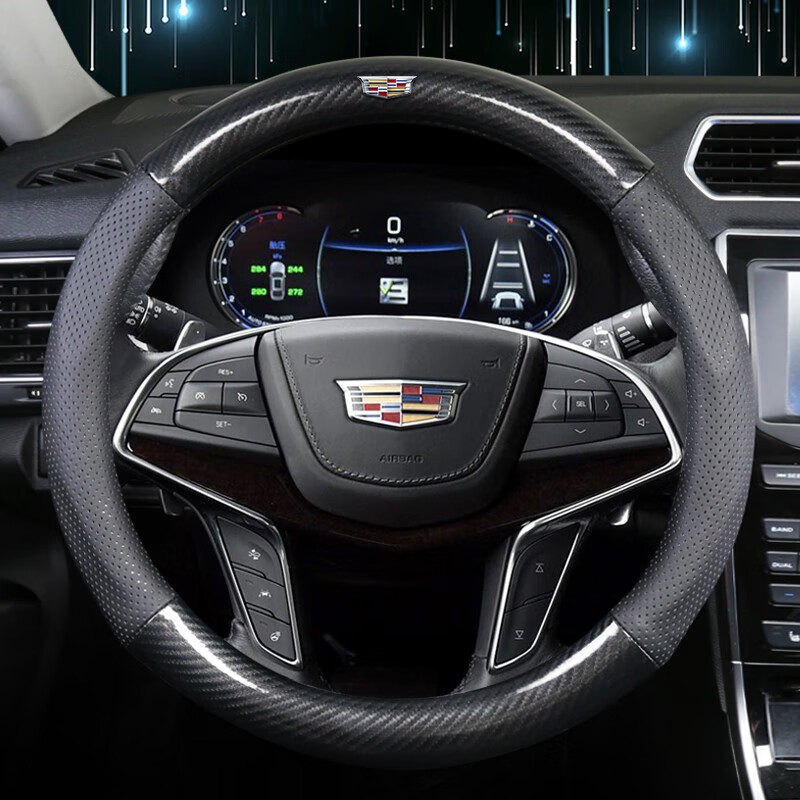 碳纤维方向盘套专用于凯迪拉克xt5 xt4 xt6 ct5 ct6 ct4 xts atsl