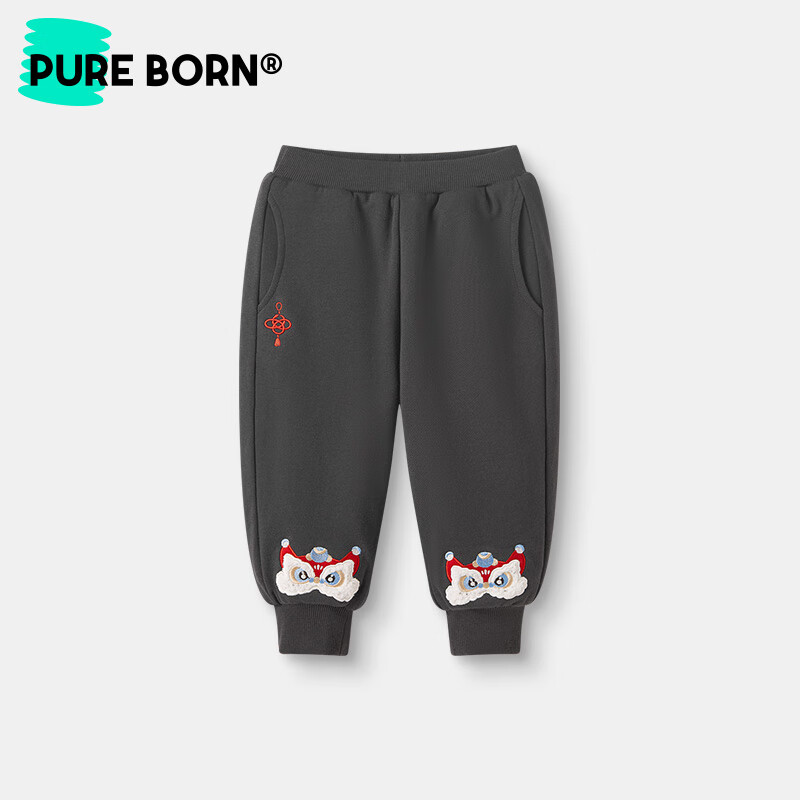 博睿恩(Pureborn)男女宝宝新年长裤秋冬新款小童加绒儿童保暖加厚裤子 深灰 110