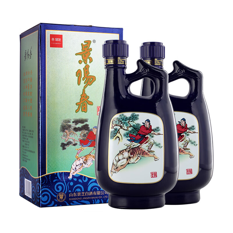 景芝景阳春如意 浓香型高度白酒 节日礼品 52度 500mL 2瓶 景阳春双支装