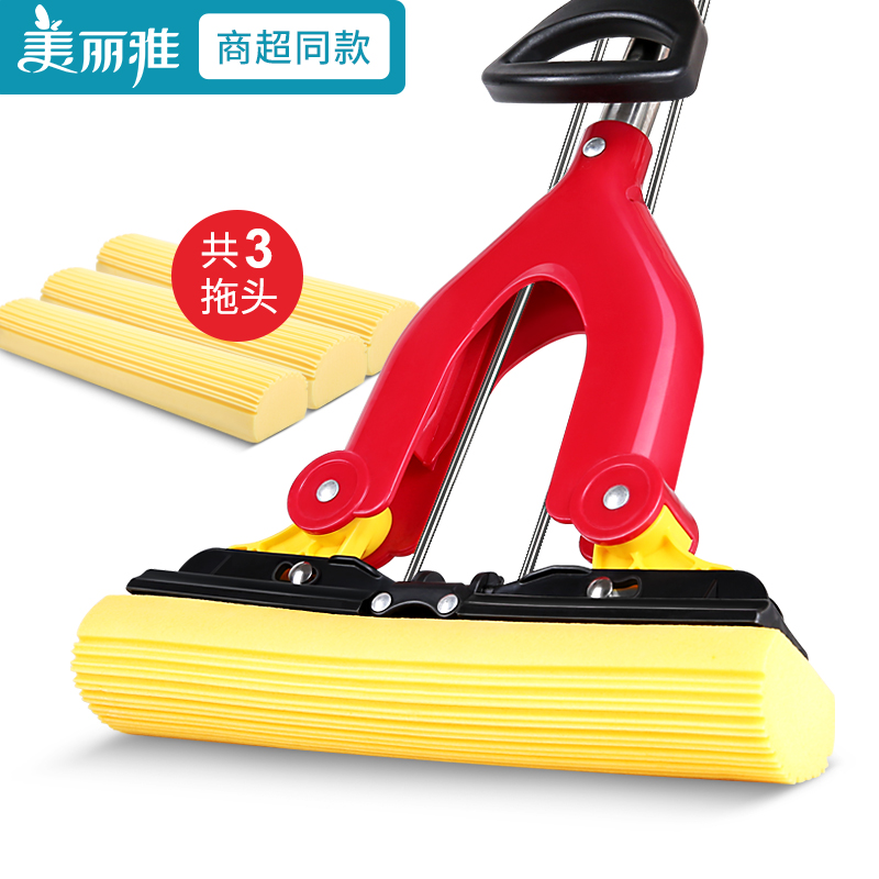 美丽雅胶棉拖把 吸水家用对折式免手洗阿波罗拖布海绵拖把头 经典红