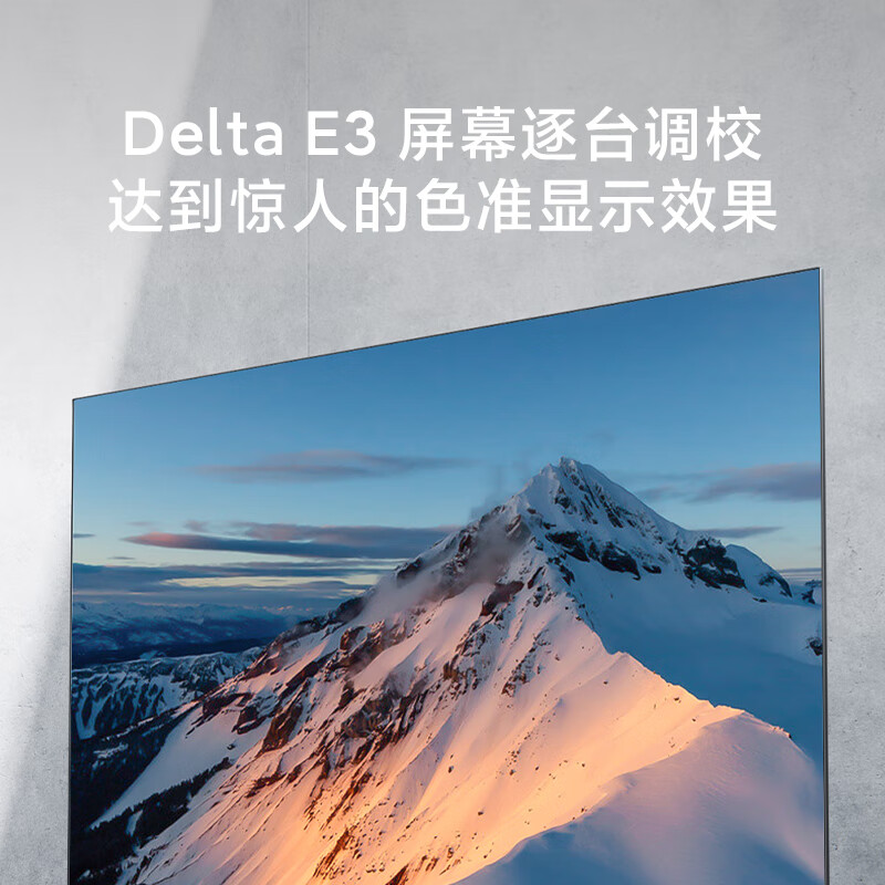 小米电视EA65 65英寸 金属全面屏 远场语音 逐台校准4K超高清智能教育电视机L65M7-EA以旧换新