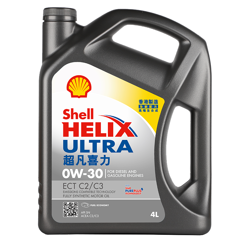 Shell 壳牌 Helix Ultra系列 超凡灰喜力 0W-30 SN级 全合成机油 4L