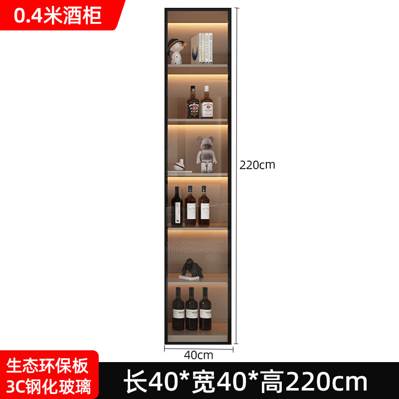 格原素2025新款餐边柜酒柜高柜储物柜靠墙一体玄关柜家用餐厅客厅收纳柜 款式6:160*40*220 双门
