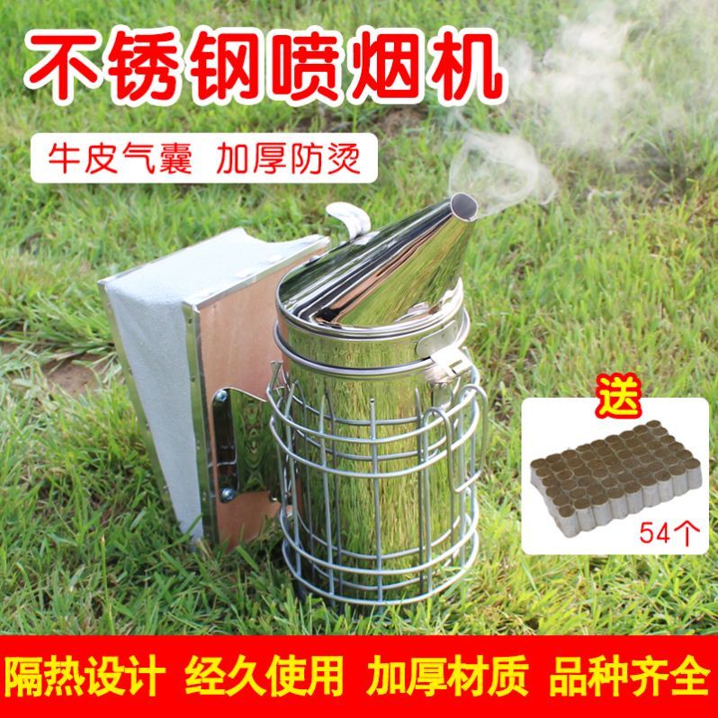 刘不丁蜜蜂吹烟器喷烟器养蜂专用工具大全驱蜂神器蜂具熏蜂神器取蜜