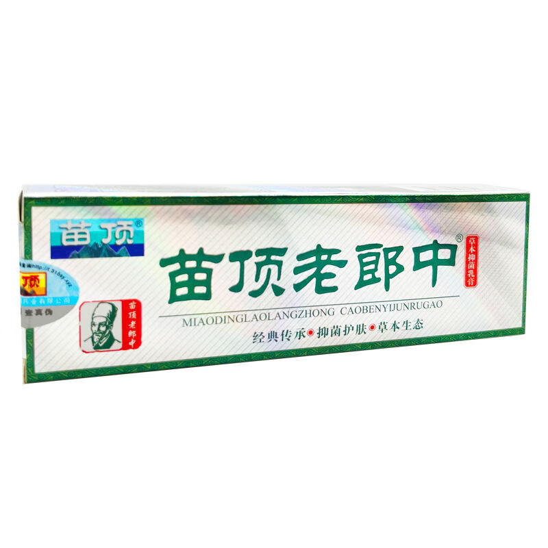 老郎中草本乳膏外用皮肤止痒膏 1支